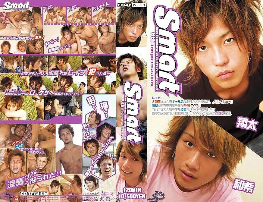SMT6