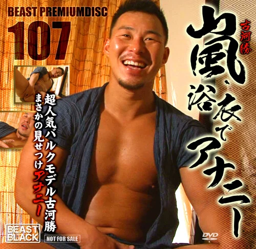 BEA107