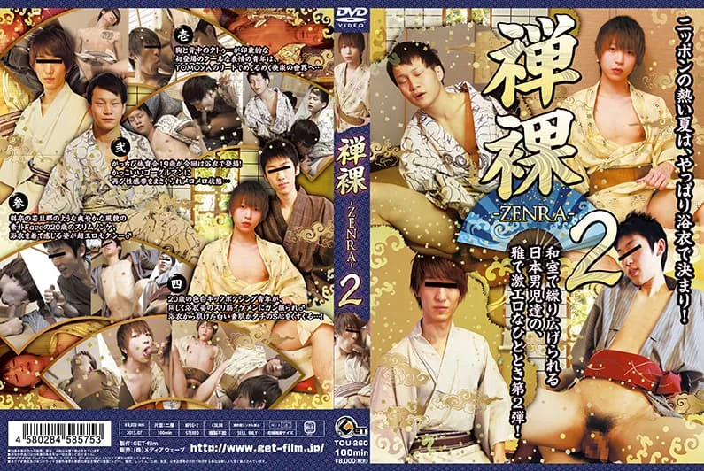 GEF254