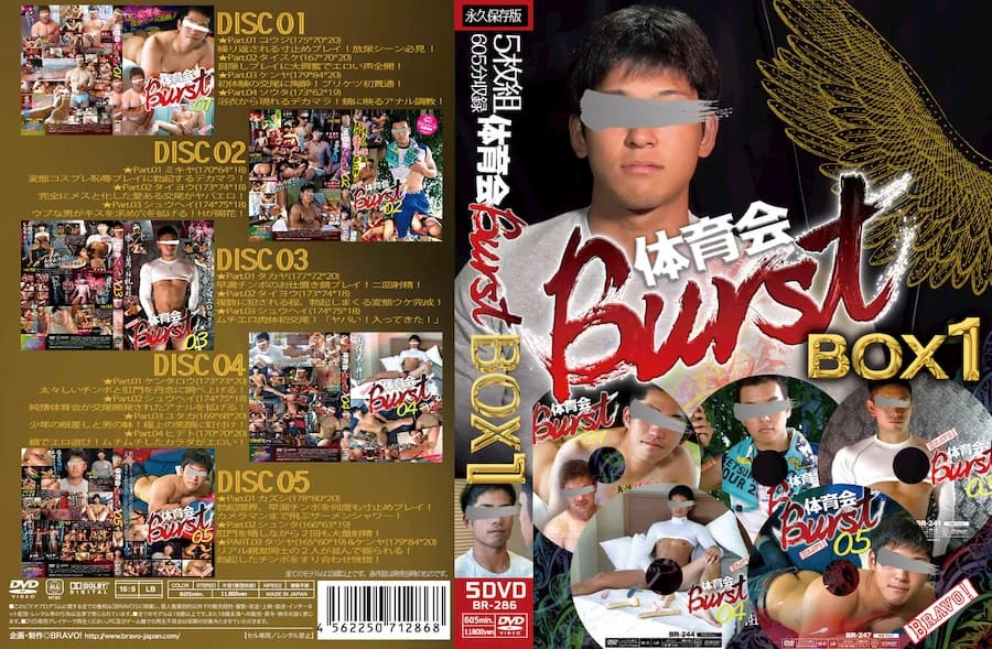 BWB285
