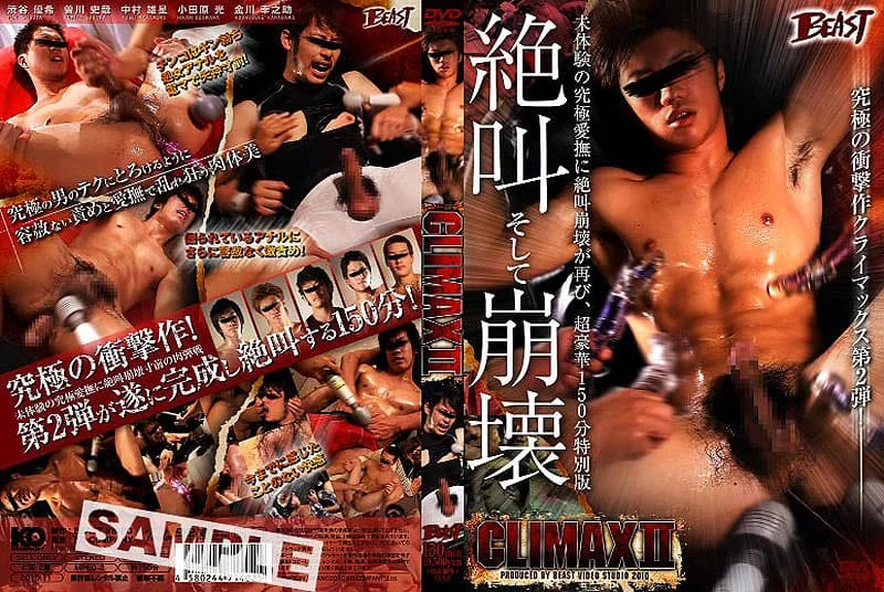 BST155