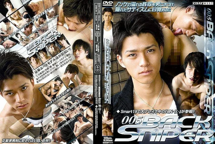 BACK SNIPER 005 1 WST189