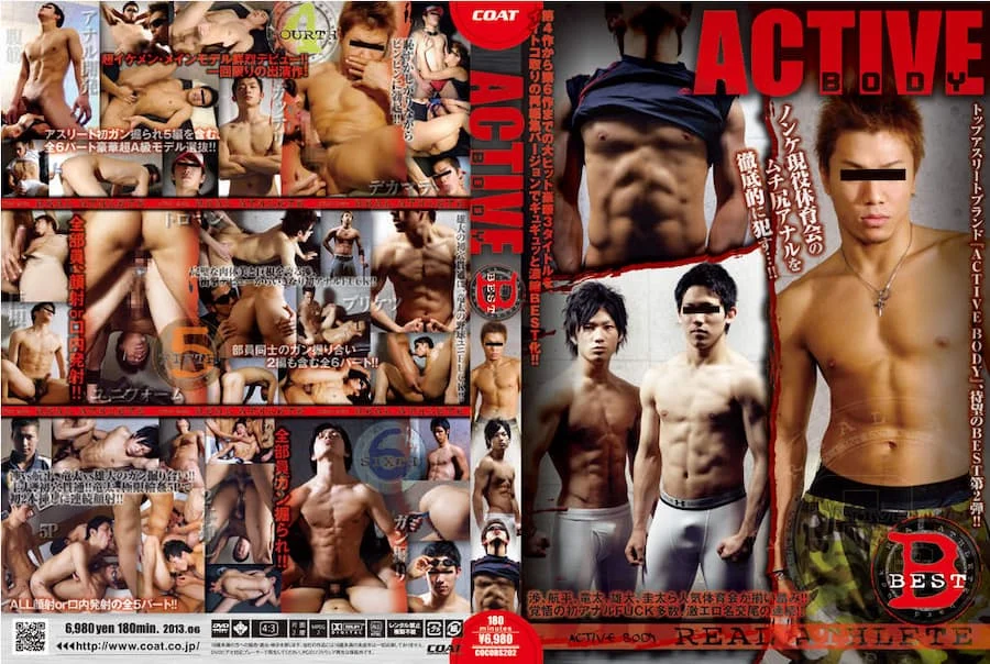 ACT12