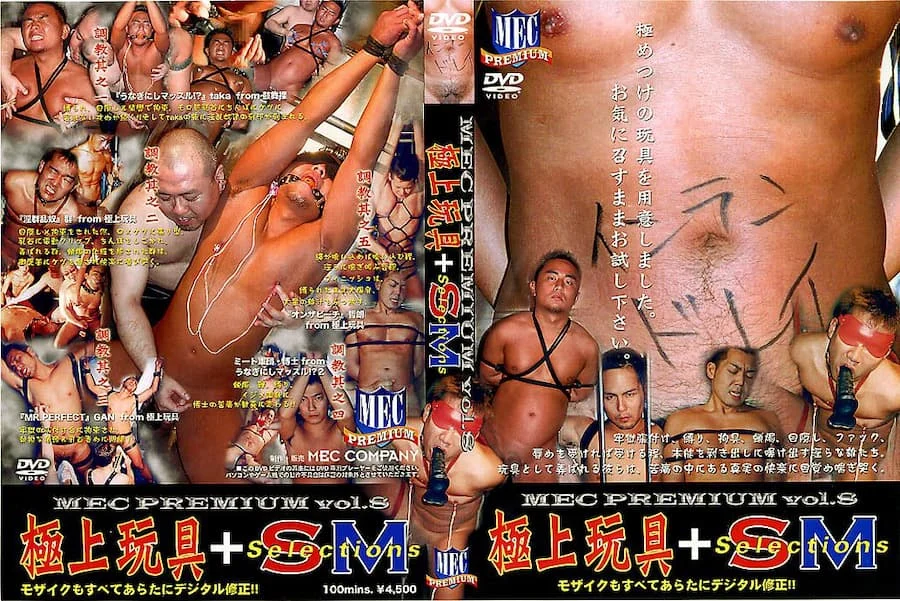 MEC89