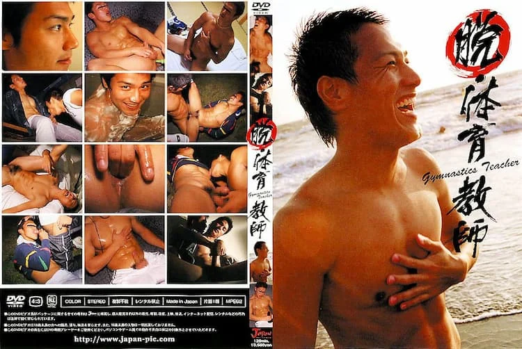 JPN88 1