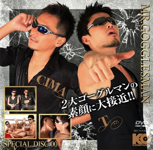 KOC PD001
