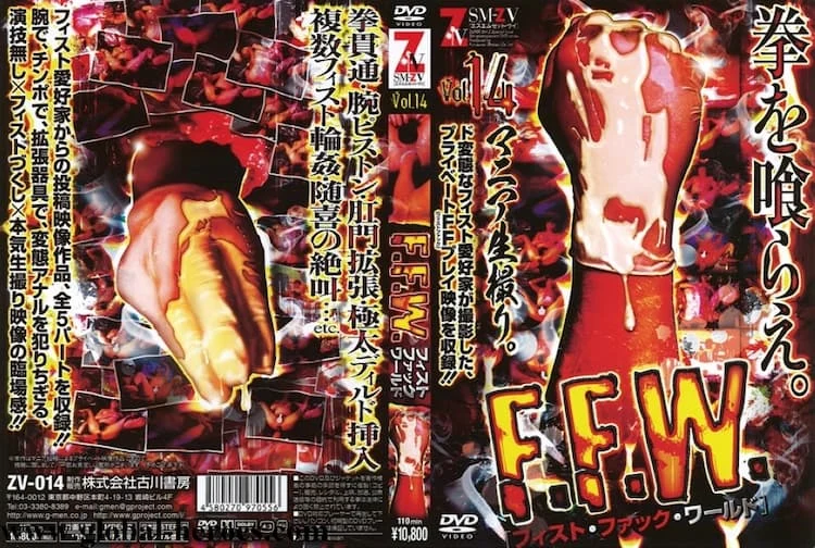 SM ZV14
