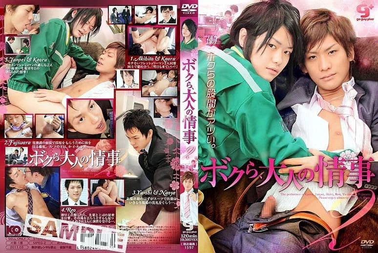GGP124
