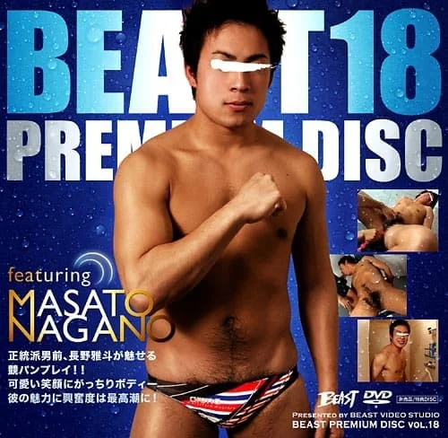BST PD018
