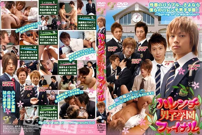 GGP37