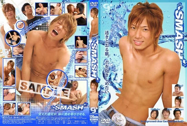 Smash 1 GGP48