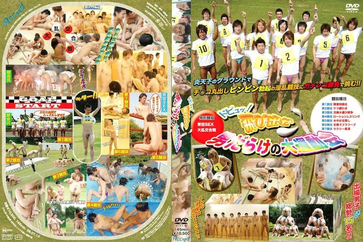 ACSM041 1