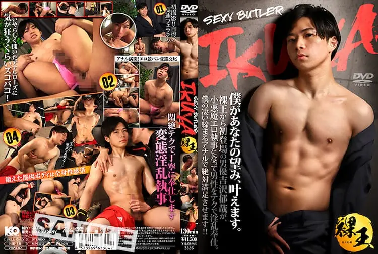 KRA049